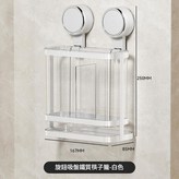 白色吸盤鐵藝筷子籠 × 1個