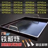 70x50cm두께6mm내부높이3cm × 1개