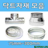 타포린(TP)125mmX5m × 1개