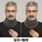 買一送一 深灰+咖啡 × 1個