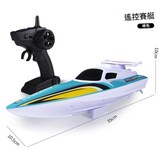 2.4G遙控快艇5通道綠色 × 1個