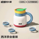 西洋茶會套裝( 分享杯x3) × 1個