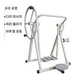 걷기다리마사지허리트위스트어깨/팔4가지기능 × 3박스