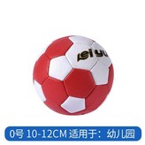 0號加厚紅白 × 1個