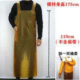 35수노랑옆포켓앞치마+팔토시 × 1개