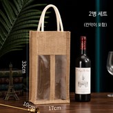 4_두 병 포장 17x10x33cm × 1개