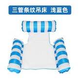 라이트블루 삼관스트라이프라이트블루 × 1개