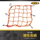 螢光橘 × 1個