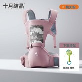 婴儿腰凳（桃夭粉）+拨浪鼓（水果绿）:如图所示 × 1個