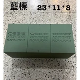 綠色 × 10個