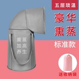 灰色 過膝款 × 1個