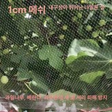 3mx3m 1m 1.0cm × 1개