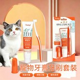 貓咪牙刷套裝 × 1個