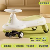 清涼薄荷綠-靜音輪:如圖 × 1個