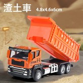 503慣性翻斗車【合金車頭】:如圖 × 1個