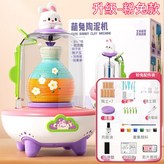 粉色7陶泥+10模具+8工具 2檔動力 × 1個
