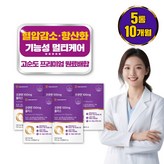 60회분