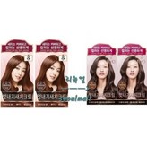 6C 초콜렛브라운