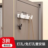 奶油白-實心加厚3鉤:如圖 × 1個