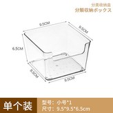 小號透明 × 1個