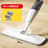 噴水拖把(含二個布):如圖所示 × 1個