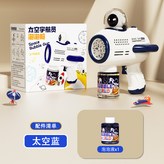 全自動10孔-科技藍電池版（無電） × 1個