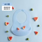 標準款【3D立體深兜】冰川藍 × 1個
