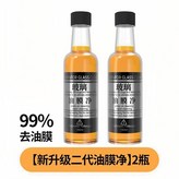 2瓶裝:無規格 × 1個
