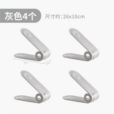 灰色 買二送二 4件套 × 1個