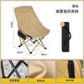 升級加厚加固 - 高靠背摺疊月亮椅 黃色 × 1個