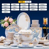 美好時光72頭（海派配置）:如圖 × 1個