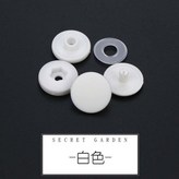 10套40個組合 白色 送工具 × 1個