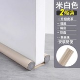 皮革款-米白升級皮革/防水耐磨:2根 × 1件
