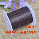 深咖啡0.5 毫米/20米 × 1個