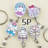 파스텔동물친구들모음.1 × 1개