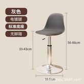 【電鍍腿】灰色-銀架丨小底盤 × 1個