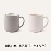 白色+灰色 × 1個