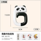 熊貓 × 1個