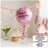 【11款】波波球藍桌擺+ＨＢＤ貼紙 × 1套