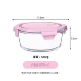 巖粉大圓950ML × 1套