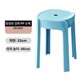 업그레이드형 33cm 라이트블루 × 1개