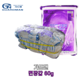 60g 단일색상