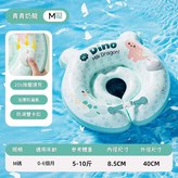 青青奶龍M 一體按壓充氣 × 1個