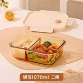 米白大長二隔 - 原色琥珀 × 1套