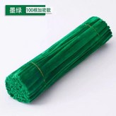 墨綠色-加密約100根 × 1個