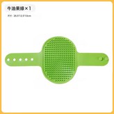 猫咪蹭痒器1个装【清新绿】:一個 × 1個