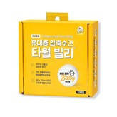 10개x10세트 × 1세트