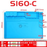 S-160C【蜂巢式散熱】45*30cm × 1個