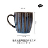 萊茵花瓣馬克杯_星空藍,無規格 × 1個