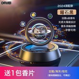 一鹿平安太陽能車載擺件【黑色】:如圖 × 1個